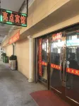 Bright spot Hotel Hotel in zona Jiutai Highway Central Passenger Transport Terminal