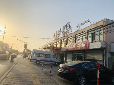 Shanghai Green River South Hotel (Pudong Airport Branch)