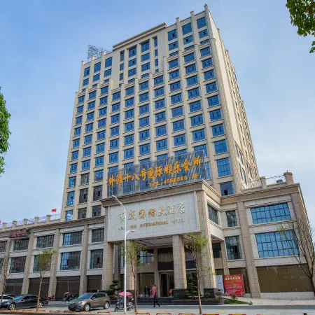 Huarong Mingwei International Hotel