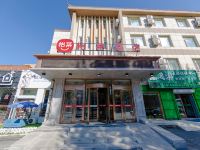 怡莱酒店(长春和平大街店) - 酒店外部