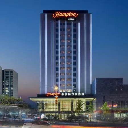Hampton by Hilton Renhuai Zuimei Avenue Отели в г. Женьхуай