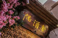 Liquor House B&B (Kashgar Ancient City Branch)