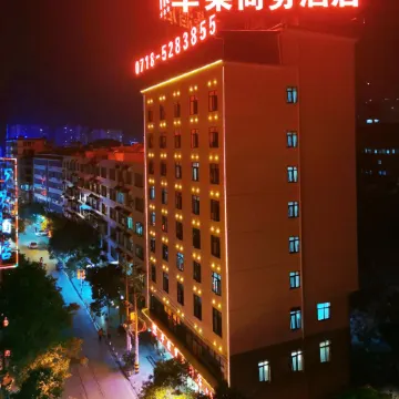 Huarong Business Hotel