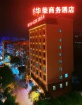 Huarong Business Hotel