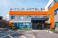 Atour Hotel (Suqian Municipal Government) Hotels in Suqian