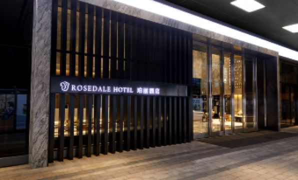 ROSEDALE HOTEL SHENZHEN