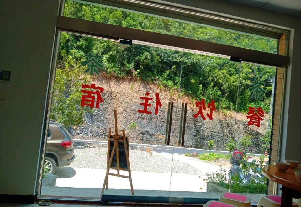 4. Yingtian..