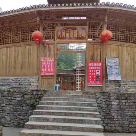 Ziyun Xiaoyan Diaojiaolou Inn