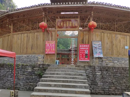 Ziyun Xiaoyan Diaojiaolou Inn