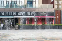 珠海蘭子民宿（珠海長隆旅遊度假區店）