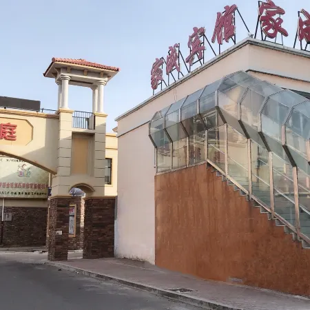Fuyu Jiacheng Hotel