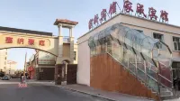 富裕家成ホテル Fuyu Branch， Heilongjiang Radio & Television University周辺のホテル