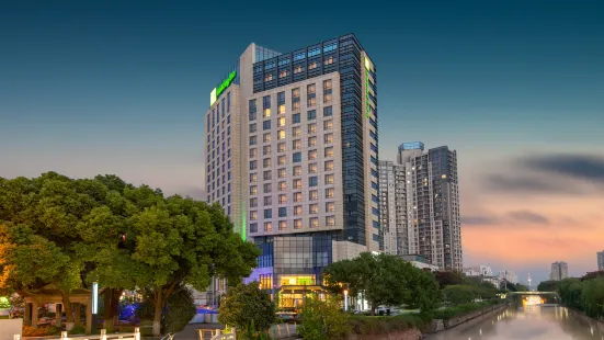 Holiday Inn Taicang City Centre