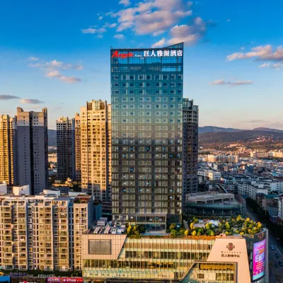 Argyle Hotel Hotels near Qinglai Park