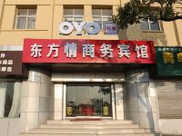 OYO青岛东方情商务宾馆