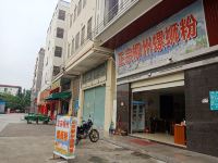 中山东凤永安泰公寓(安乐北路分店) - 其他