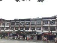 7天连锁酒店(武陵源景区店)