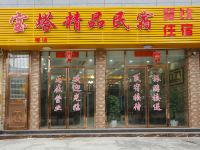 利川宝塔精品民宿 - 酒店外部