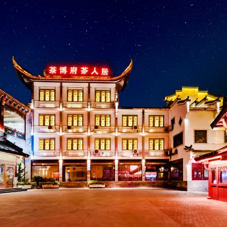 Chabofu Charenju Hotel