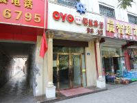 OYO榆林领航宾馆 - 酒店外部