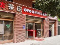 OYO长沙县好客坊家庭旅馆 - 酒店外部