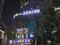 上海Meego米果青文酒店 - 酒店外部