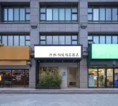 QIANNA HOTEL Shangyuan Boutique (Zhengzhou CBD Exhibition Center East Railway Station) Hotels in Zhengzhou
