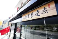 Yesanpo borderless inn