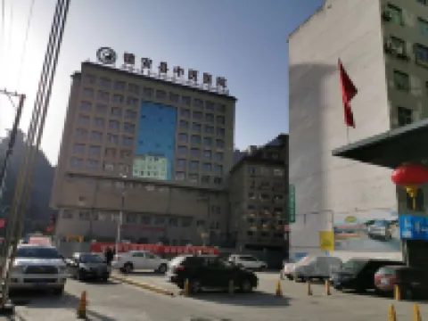 Zhenghe Holiday Hotel Hotels in Zhen'an