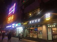 如家酒店(西安高新区科技路地铁站店) - 酒店附近