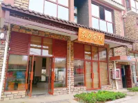 Pu'an Chayuan Inn