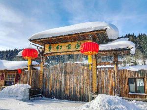 雪鄉夢幻家園客棧