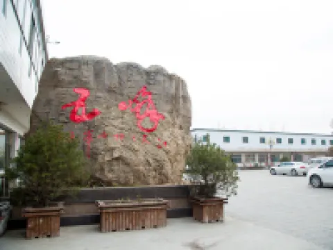 Wufeng Hotel Hotels in Dai County