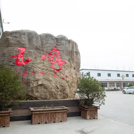 Wufeng Hotel