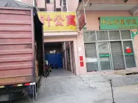 Zhongshan Jinye Apartment