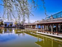 臨沂觀唐溫泉（國際）度假村 山東城市服務技師學院(魯州學院)附近的飯店