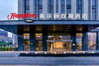 Hampton by Hilton Guiyang Convention Center Hotels near Jinyang Commercial Pedestrian Street