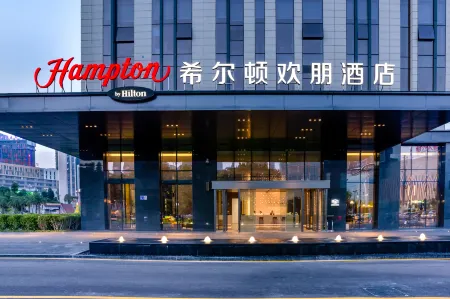 Hampton by Hilton Guiyang Convention Center（AYDC）