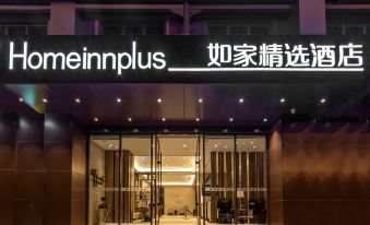 Homeinn Plus Hotel (Kunming Dashanghui )