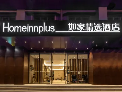 Homeinn Plus Hotel (Kunming  Dashanghui ) Hotels in O-Park