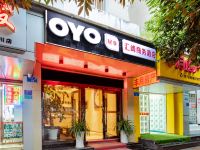 OYO重庆汇峰商务酒店 - 酒店外部