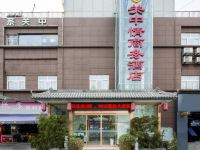 关中情商务酒店(西安三桥宜家店)