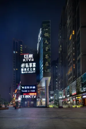 私享家連鎖飯店公寓（佛山樂從風度廣場店）