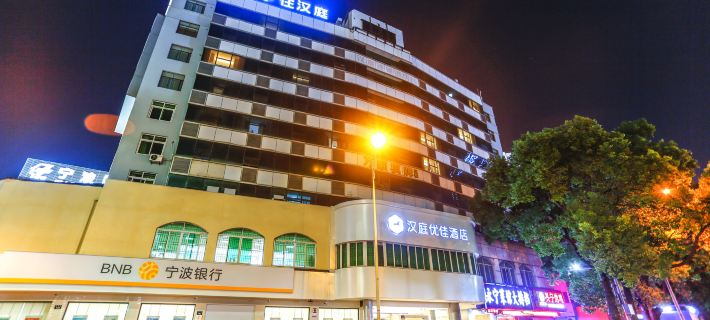 HanTing Premium Hotel (Ningbo Tianyi Square Chenghuangmiao Subway Station) Các khách sạn ở Ninh Ba