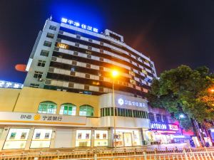 Hanting Youjia Hotel (Ningbo Xingning Bridge West Metro Station)