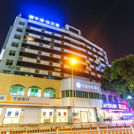 HanTing Premium Hotel (Ningbo Tianyi Square Chenghuangmiao Subway Station)