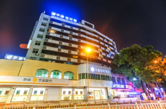 HanTing Premium Hotel (Ningbo Xingning Bridge West Subway Station) Hotels in Ningbo