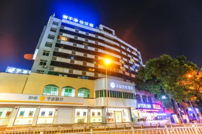 Hanting Youjia Hotel (Ningbo Xingning Bridge West Metro Station)