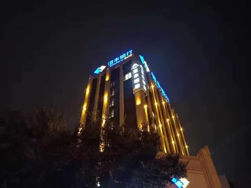 桐鄉萬象滙振興西路亞朵飯店 外觀 Photos