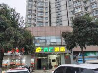 南京青芒酒店